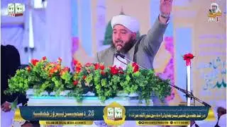 3rd URS MUBARAK Murshid Hussain | 26 DEC 2025 | Bayan Molana Shafiq Ur Rahman Batt Hussaini Karachi