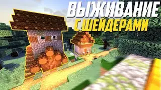 #3 НАШЁЛ ДЕРЕВНЮ, СПАВНЕР МОНСТРОВ &ndash; ВЫЖИВАНИЕ В МАЙНКРАФТ ПЕ НА 1.14.20 РЕЛИЗ! NeVin Minecraft PE