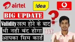 Big Update - Airtel Idea Vodafone New Rules | Validity ख़त्म होने के बाद भी सिम बंद नहीं होगा