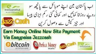 Get Free Recharge in Pakistan new app 2018
