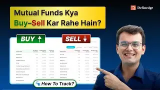 How to Track Mutual Fund Buying & Selling in Stocks