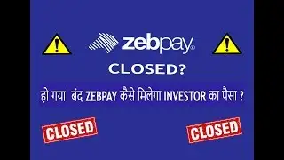 Zebpay Closed |  कैसे मिलेगा Investers का पैसा वापिस ? Crypto Exchange ZEBPAY is shutting down