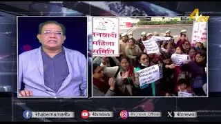 Duniya Bhar Se | 26 December 2025 | #worldnews | #newsupdate | 4tv News