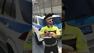 Загадка для нарушителя ПДД🧐👮 #shorts #gtarp #gta5 #radmir #мойдом #funny