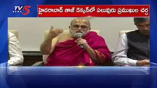 Chilukuru Balaji Temple Main Priest Rangarajan On Parakamani Theft Case | Tv5 News