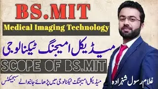 mit scope in pakistan | subjects of bs.mit | what is medical imageing technology | mit vs mlt