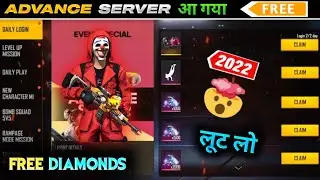 free fire advance server | ob 36 update advance server | free fire advance server kaise le | ff a s