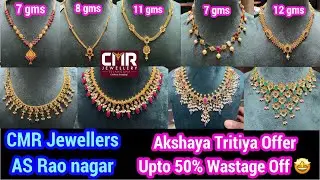 Lightweight necklaces starting from 7 gms 🤩 | CMR Jewellery A.S Rao Nagar | gold necklaces designs