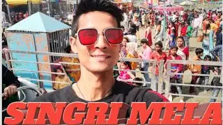 SINGRI MELA / 11/03/21 KAILASH KC VLOGE, Jay Shiv Shambhu 🕉️