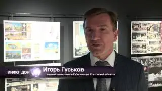 Открытие площадки ART WEST
