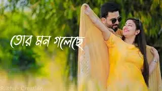 Amar mon tor parai stetus ❤️ ! romantic bangali song ! WhatsApp status song! @RAMENBABUCREATION !