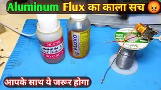 Aluminum Soldering Flux मत ख़रीदना वरना बहुत बड़ा नुकसान होने वाला है देखो