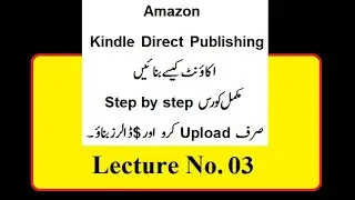 Lecture 03 |Amazon Kindle Direct Publishing |KDP Account Creating |How to create KDP account