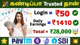 1000$+ Money Earning Free Airdrop | CTT | Tamil