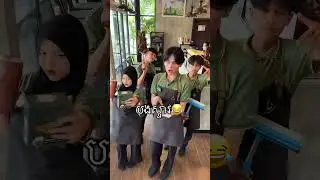 ស្ទាវជ័រ​ #barista #amazon #coffee  #drink #amazonbrands