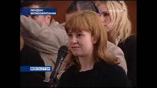 Вести (Россия, 02.04.2009) Специальный выпуск