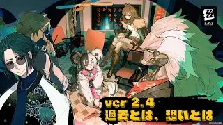 【#ゼンレスゾーンゼロ  】Ver2.4ダイアリンさん復刻まだか【#新人vtuber / 巳越ハルイチ】