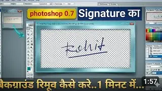 Photoshop 7.0 me Singnature ka Background Remove| Digital Singnature #photoshop7.0 #photoshp #viral 