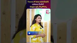 Top Affordable Online Teaching App for Students | Tutorix Academy Full Details | SumanTV