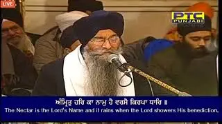 Amrit Har Ka Naam Hai