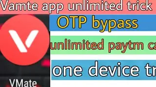 vmate application unlimited trick || unlimited Paytm cash