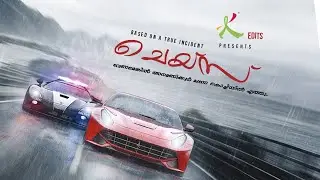 The Chase | Troll Video | Manorama Car Chase