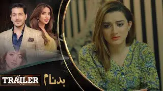 BADNAAM - Episode 29 Trailer I Saboor Ali, Gohar Mumtaz & Momina Iqbal | LTN Family - LT02
