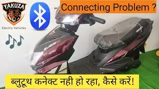 Electric Scooter Me Bluetooth Kaise Connect kare | How To Connect Bluetooth In Yakuza Electric Bike