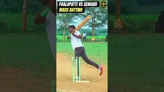 FINAL MATCH | 1st Innings Highlights | #MMSports #cricket #shorts #shortvideo