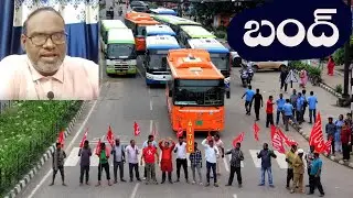 Bharat Bandh Why