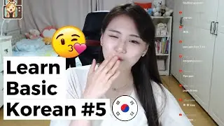 Learn Korean! Hangeul_한글#5
