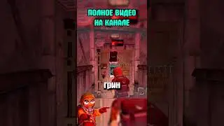 НЕ очень умный домофон в Dreadway