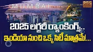 Mumbai in World&rsquo;s Top Luxury Cities 2025  | Most Expensive Cities Ranked | Julius Baer Report