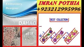 IMRAN POTHIA: BEADS LACE DESIGNE:Dahao EmCAD embroidery digitizing design software tutorial: