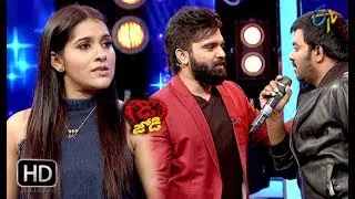 Intro | Dhee Jodi | 14th November 2018 | ETV Telugu
