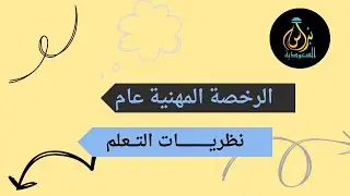 نظرية الاقتران لجاثري