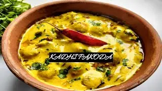 100  साल पुरानी कढ़ी पकोड़ा रेसिपी ! Kadhi Pakoda Recipe  ! कढ़ी पकोड़ा रेसिपी