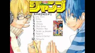 Weekly Shonen Jump Pure Rankings Vol 1