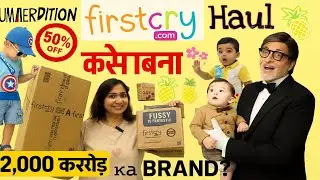 FirstCry App | firstcry shopping | first cry | firstcry online shopping app | first cry shopping App
