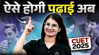 CUET 2025 Preparation Tips 😯| Must-Do Study Strategies for Success!🔥