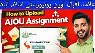 How to Upload Assignment on AIOU LMS Step by Step Guide 2026 Allama Iqbal Open University |AIOU INFO