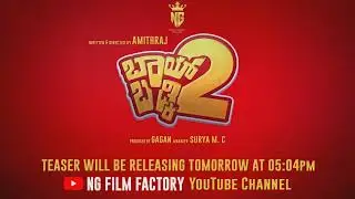 Baibadki 2 Title Teaser | Amith Raj | Gagan | NG Film Factory