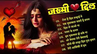 Rota Hai Dil Tanhai Me 💔🥀 New Sad Bewafai Song 💔🥀| Kanchan Yadav | Heart Touching Song 2026