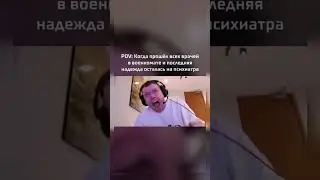 …💀