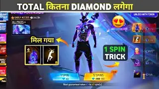 NEW BUNNY BUNDLE 1 SPIN TRICK🔥 - BUNNY BUNDLE TOKEN TOWER EVENT MEIN KITNA DIAMOND LAGEGA? NEW EVENT