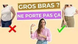 Comment s&rsquo;habiller avec des gros bras : ce qui te va ✅ / &agrave; &eacute;viter ❌