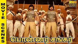 அந்த வேலையே யாரு செய்யுறது - Ponnar Shankar | Movie scenes | Prashanth, Pooja Chopra | Ilaiyaraaja