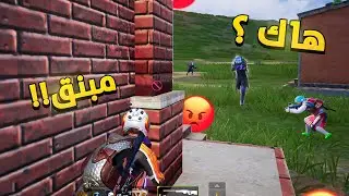 الانتقام العظيم | PUBG MOBILE