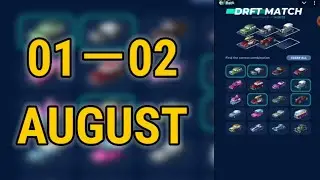 1 AUGUST DRFT Party DRFT Match | Today drft Promo Code | DRFT MATCH | AGP #2