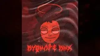 7rapper ma1 remix Prod. Ryomape